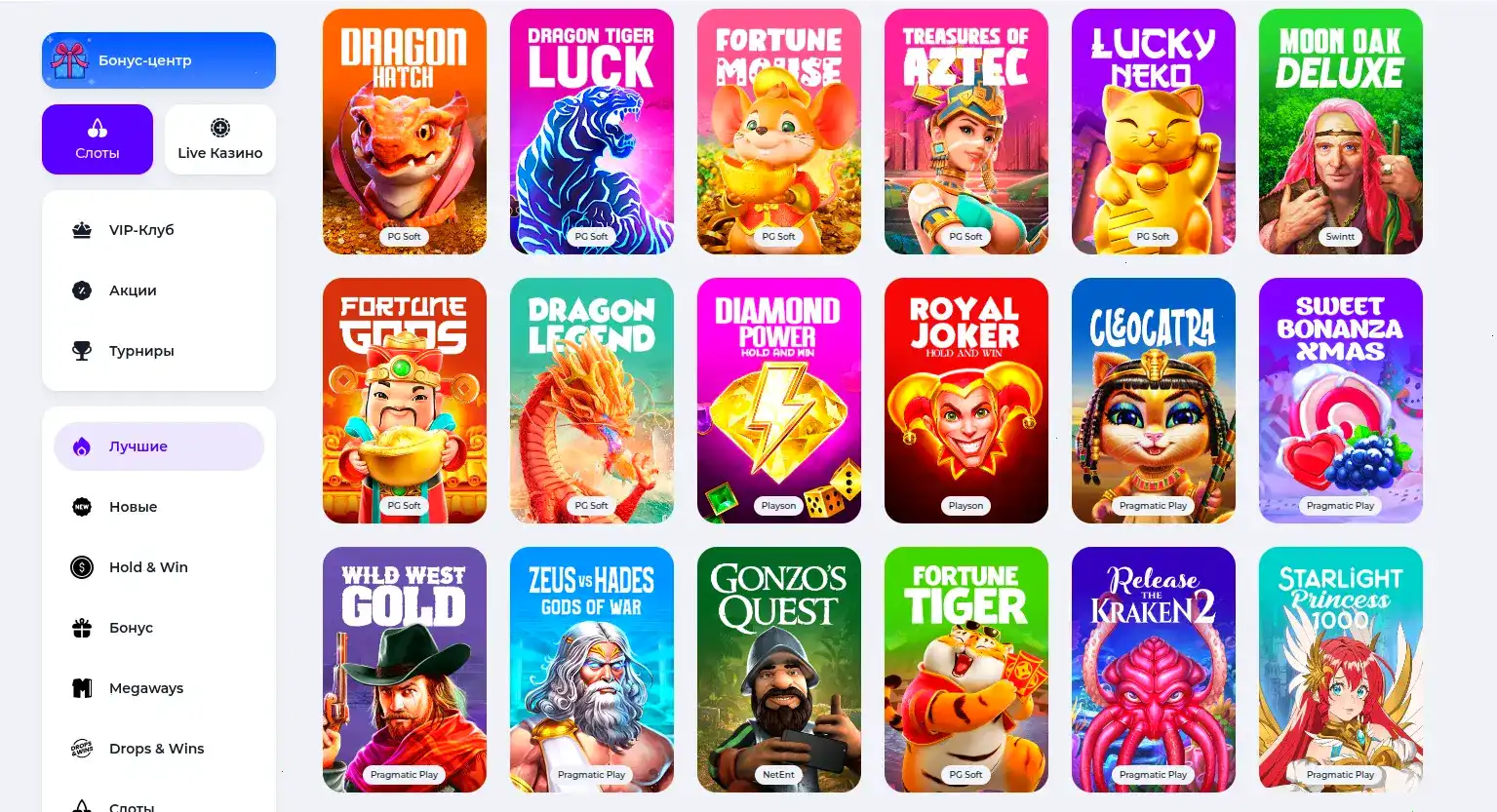 Джекпот и крупный выигрыш в казино Иззи